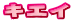 LGC